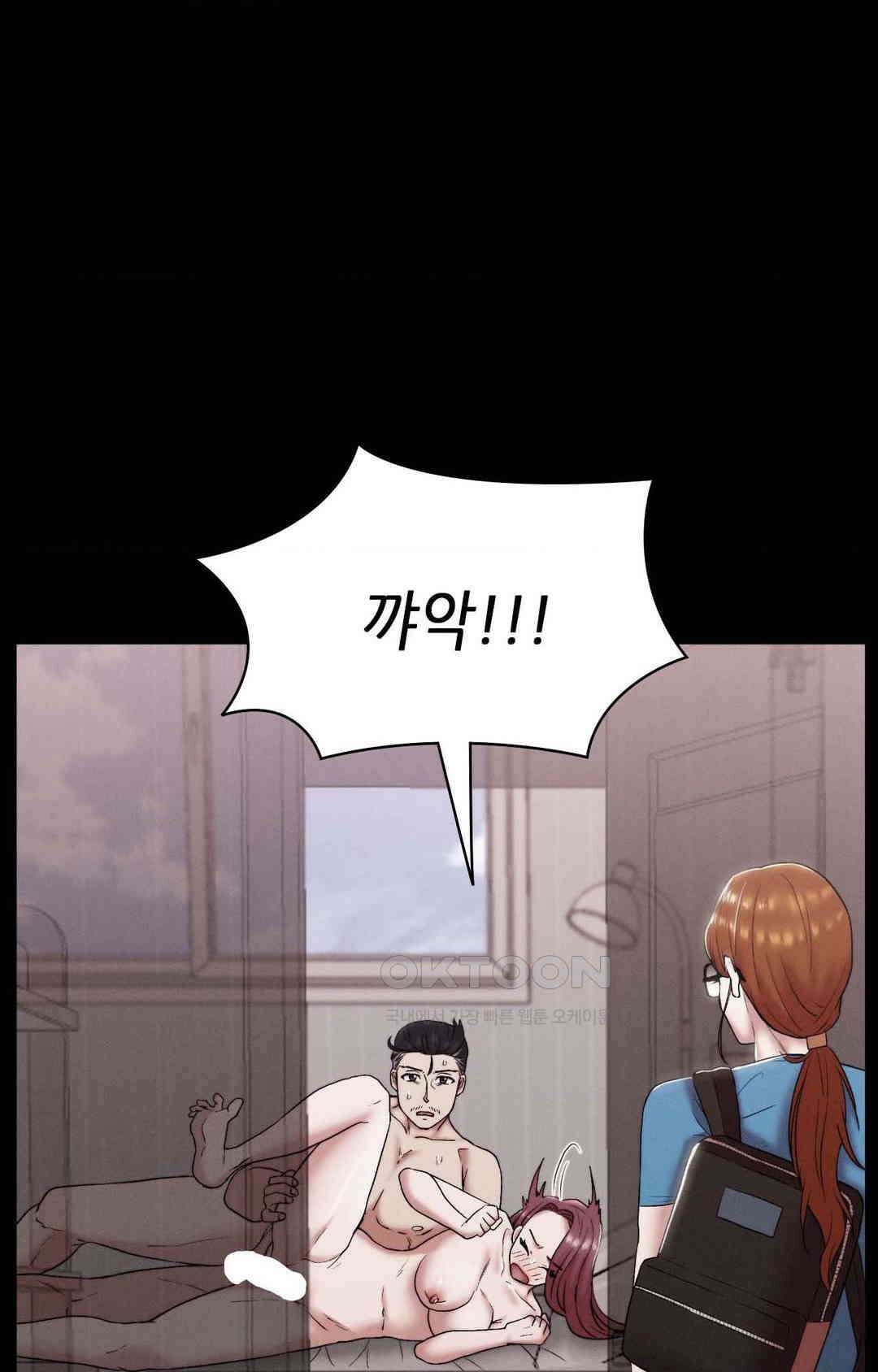 내 인생에도 봄이 14화 7