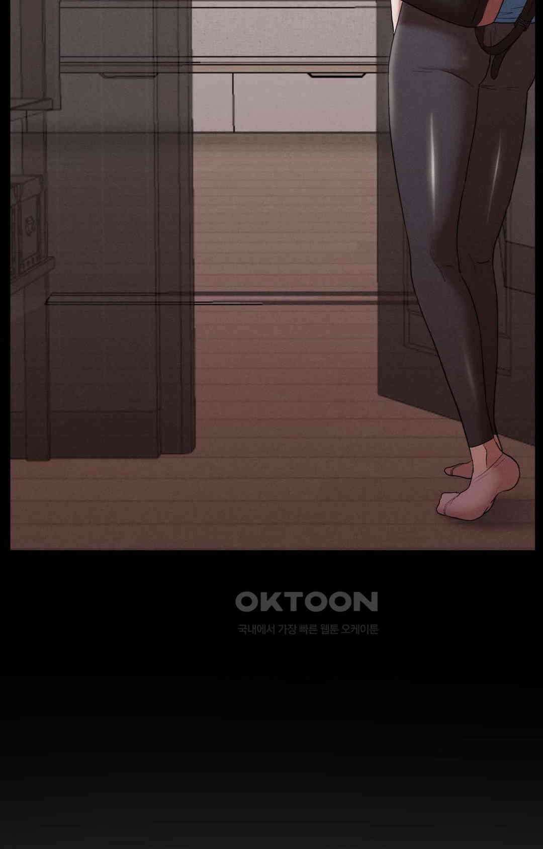 내 인생에도 봄이 14화 8