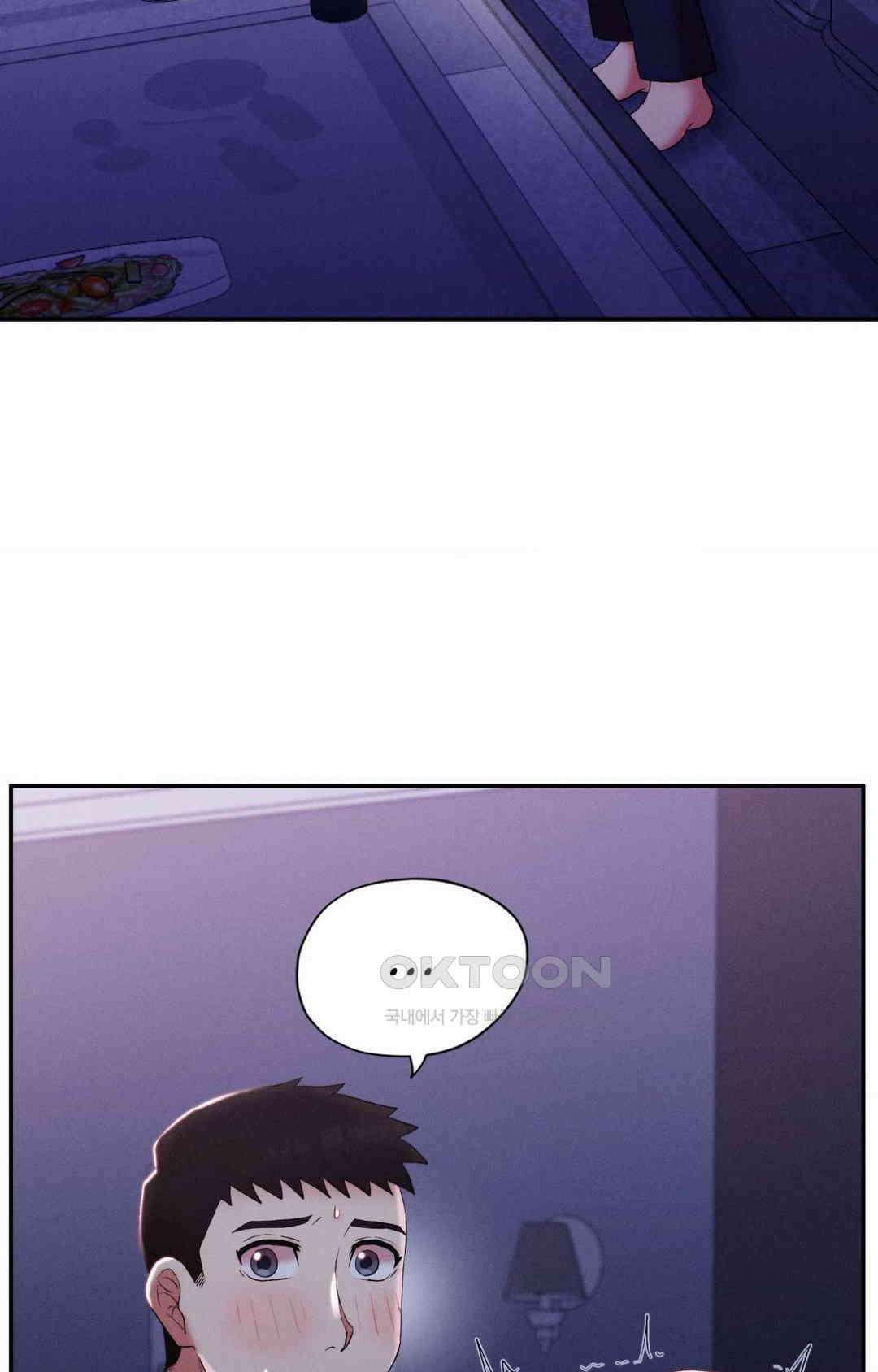 내 인생에도 봄이 14화 13