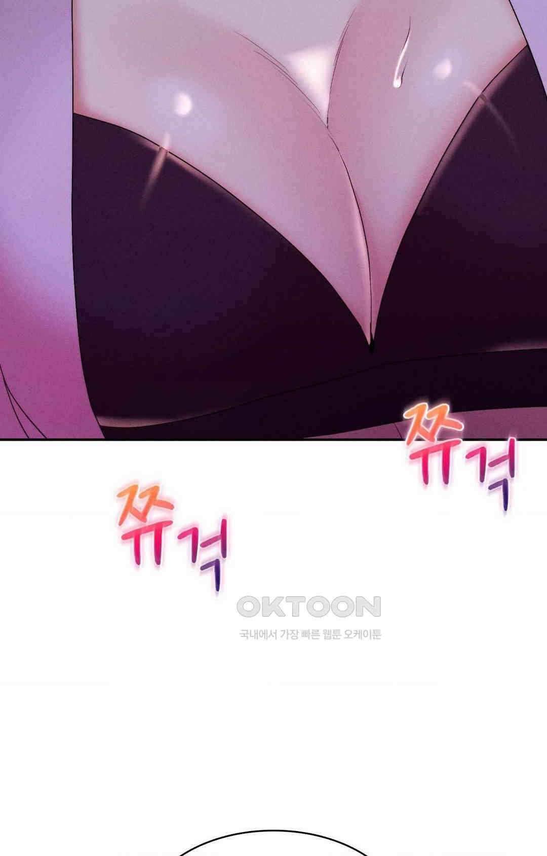 내 인생에도 봄이 14화 16