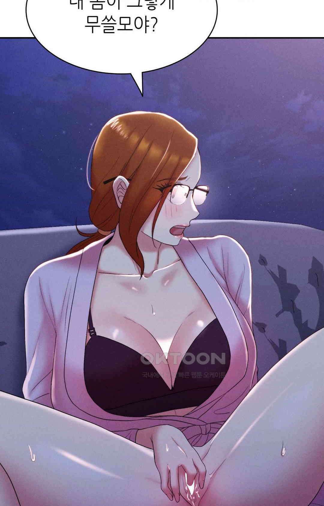 내 인생에도 봄이 14화 20