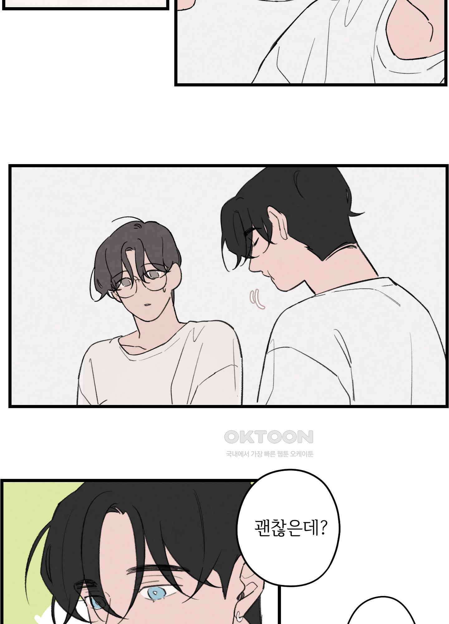 컬러풀 7화 3