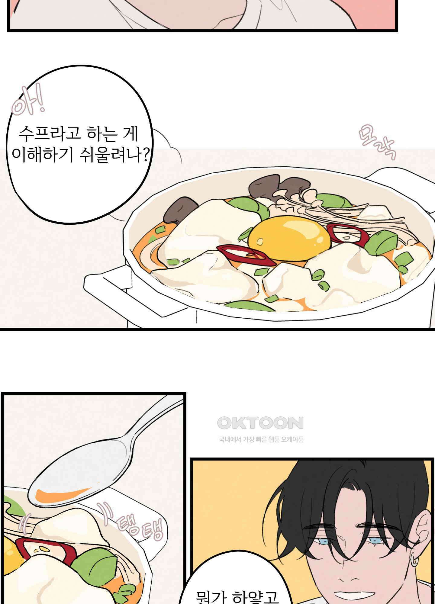 컬러풀 7화 5
