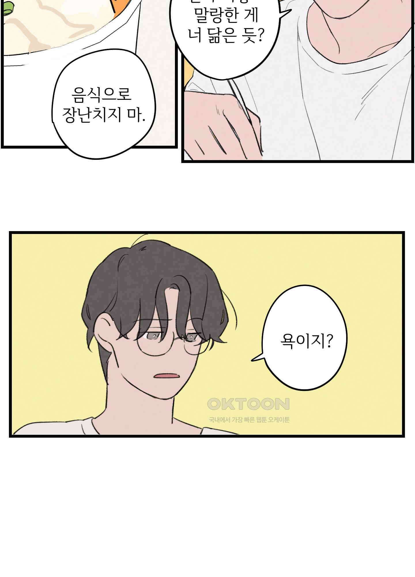 컬러풀 7화 6