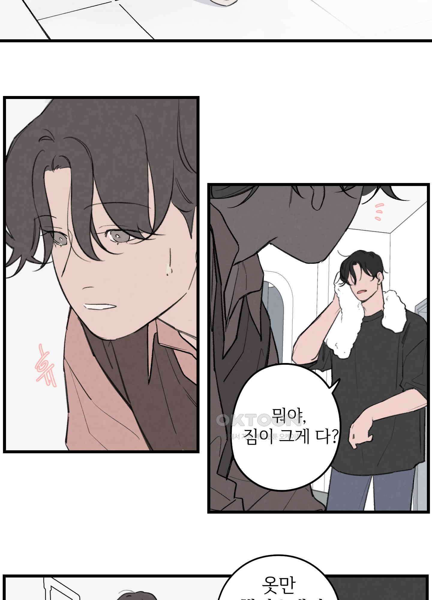 컬러풀 13화 3