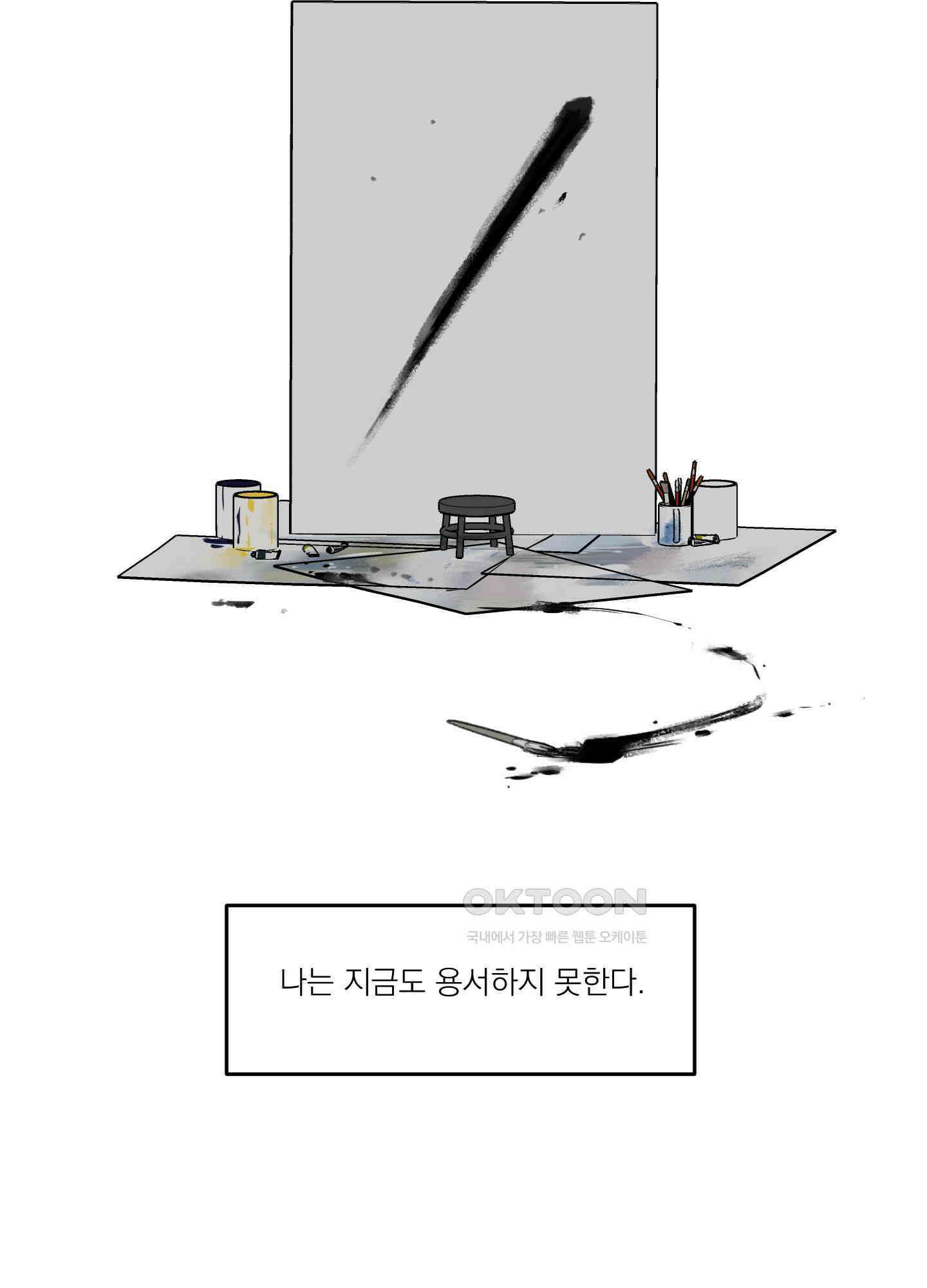 컬러풀 22화 6