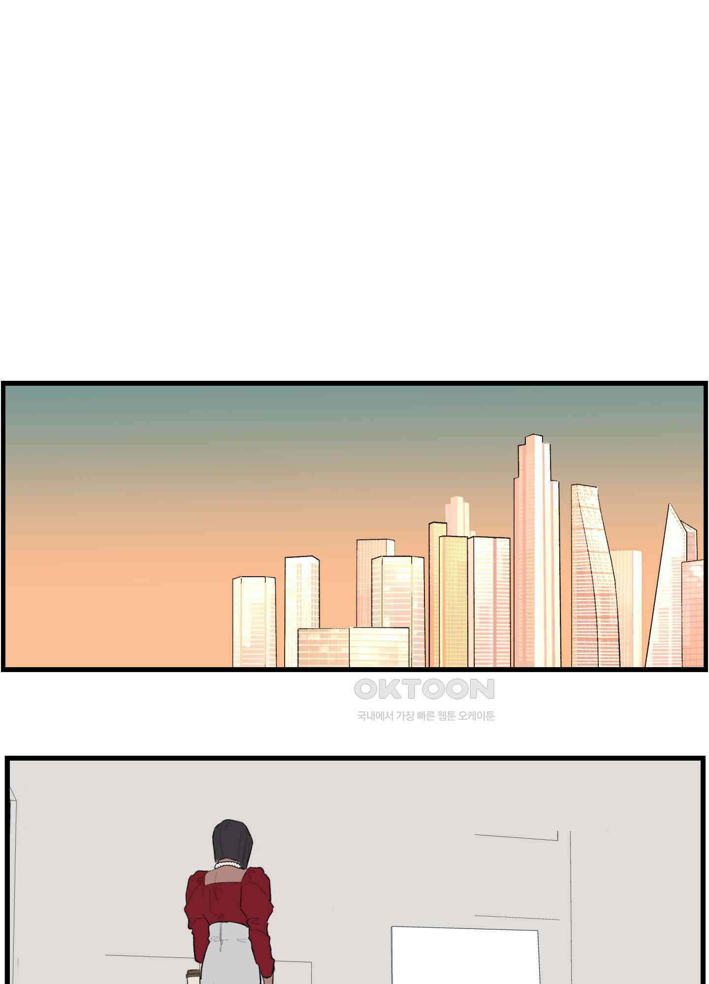 컬러풀 22화 7