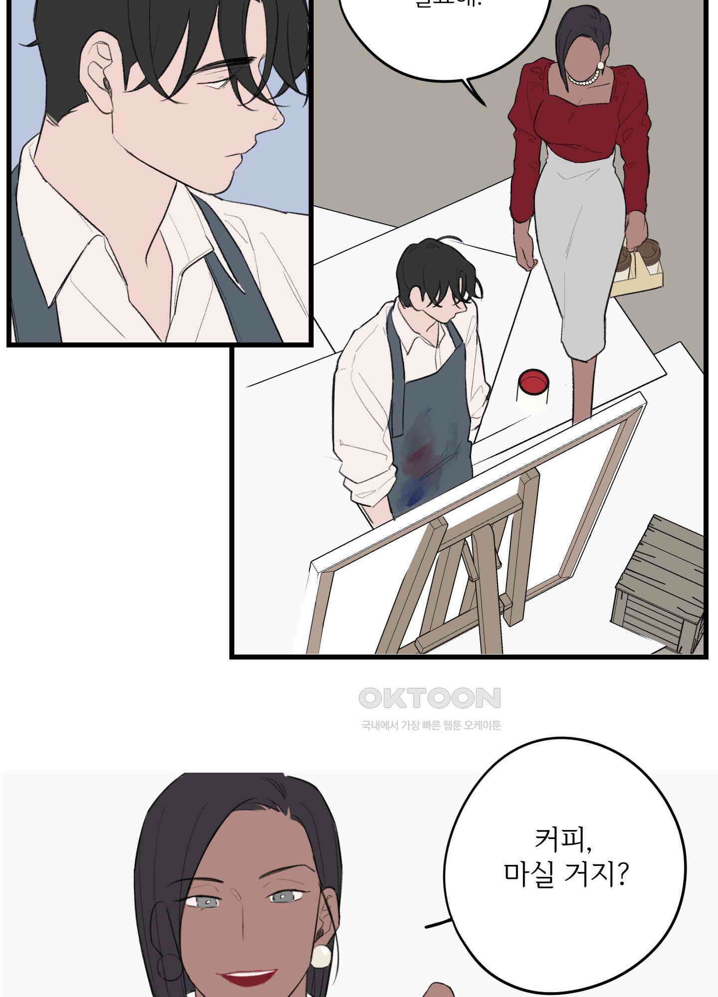 컬러풀 22화 9