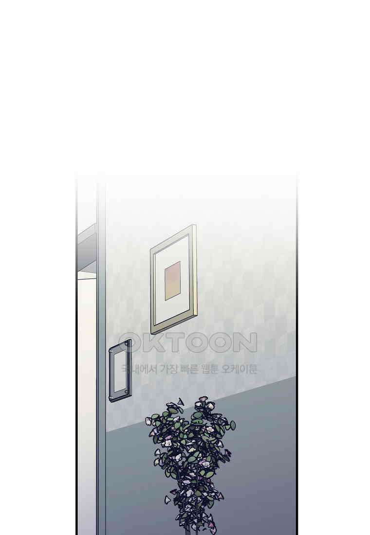플랜터스의 정원 76화 1
