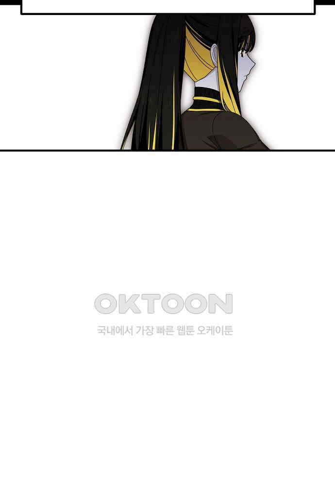 플랜터스의 정원 100화 6