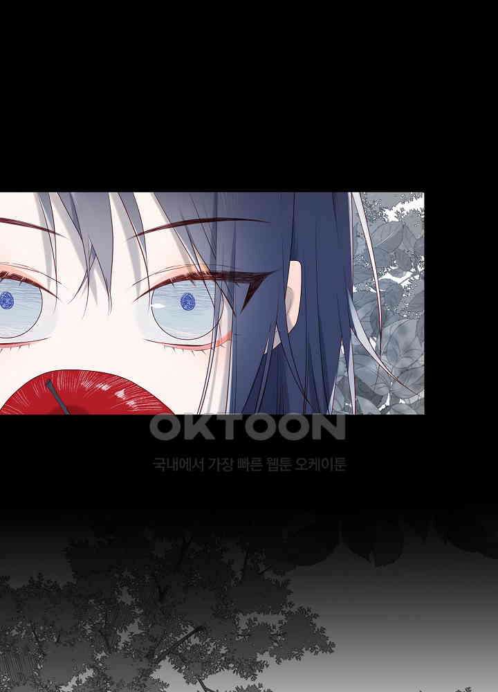 악역이지만, 남주는 꼬시지 않아요 36화 6