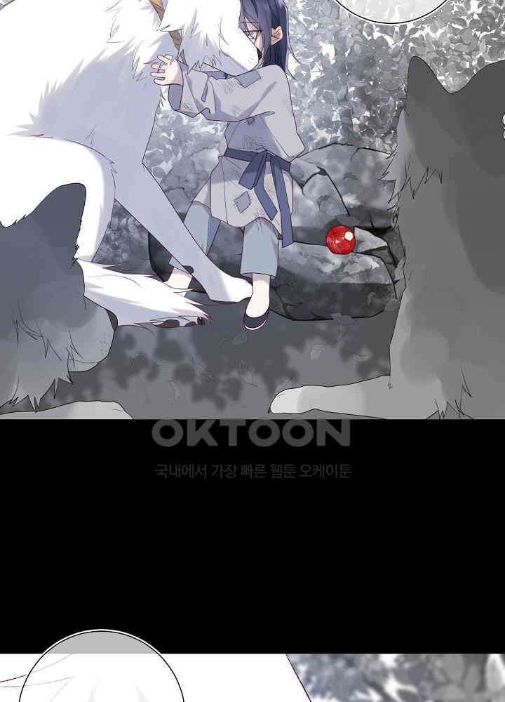 악역이지만, 남주는 꼬시지 않아요 36화 10
