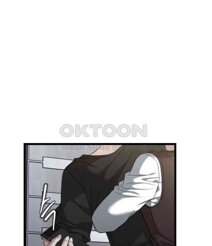 꿈에서 자유로 157화 22