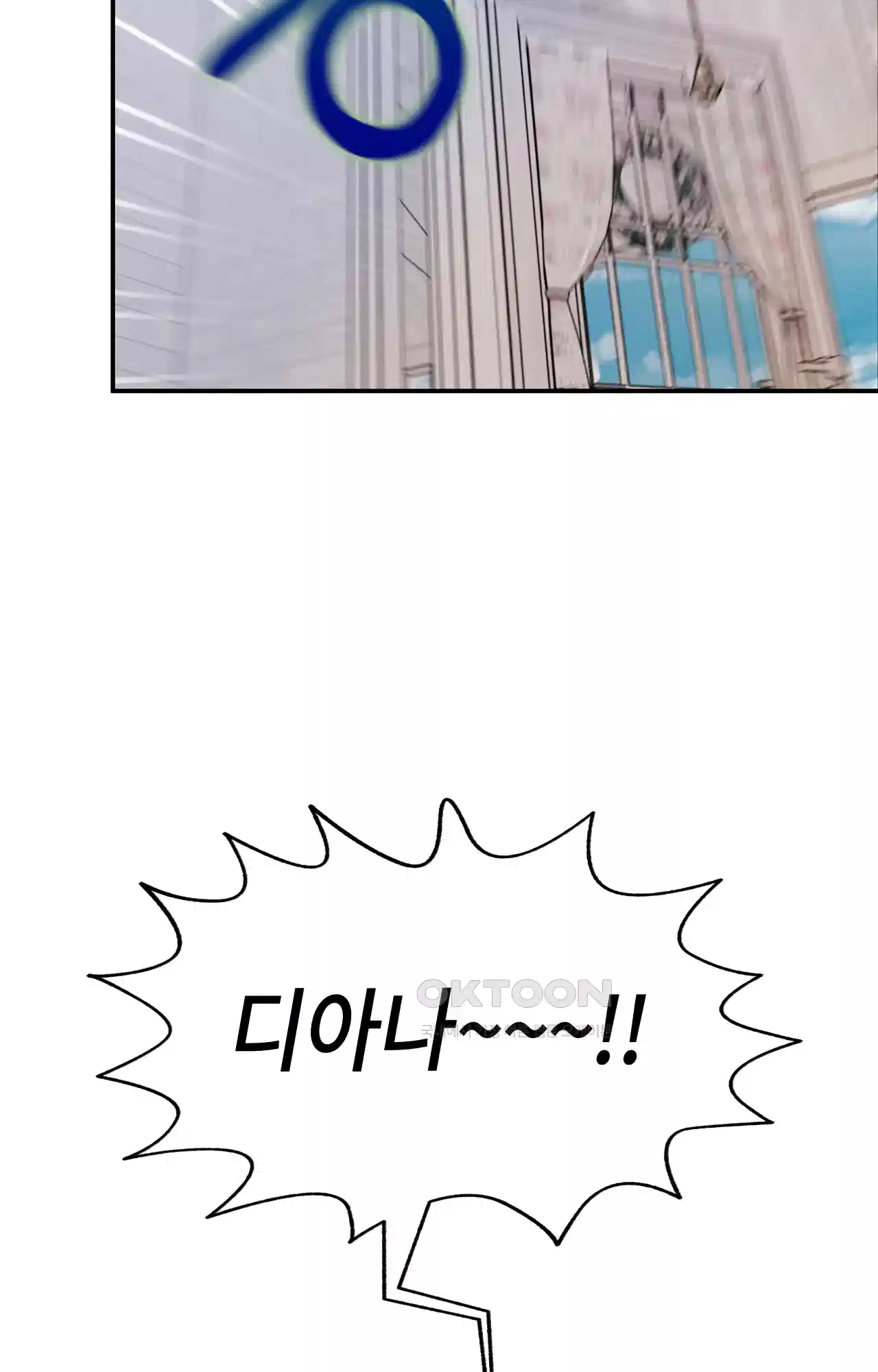 두근두근 공략기 131화 - 엔딩 (최종화) 35
