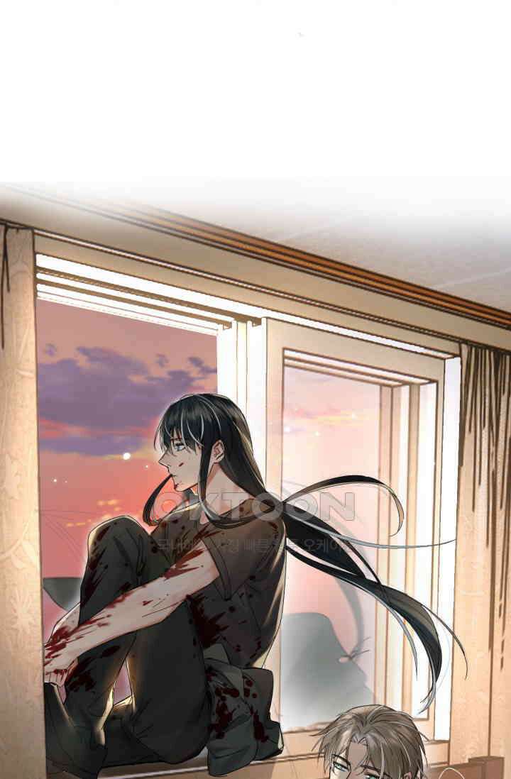 한계까지 깊숙하게 47화 1