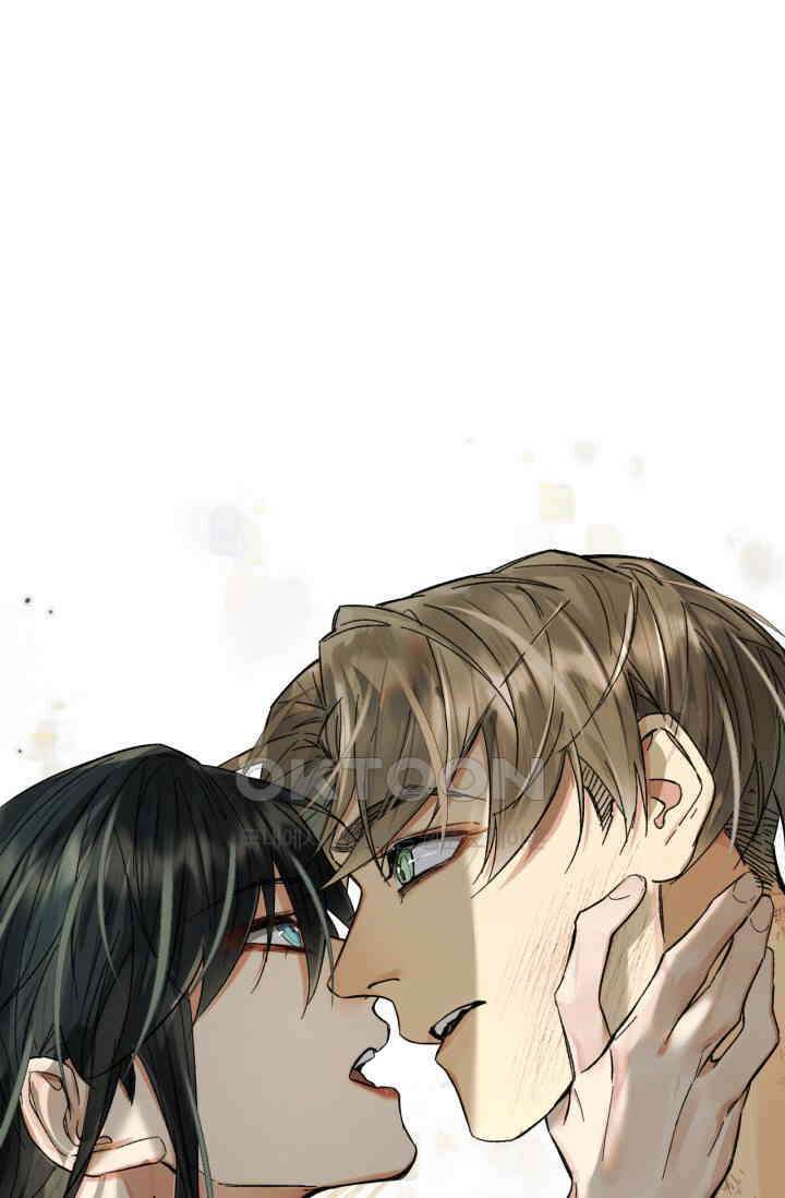 한계까지 깊숙하게 77화 1