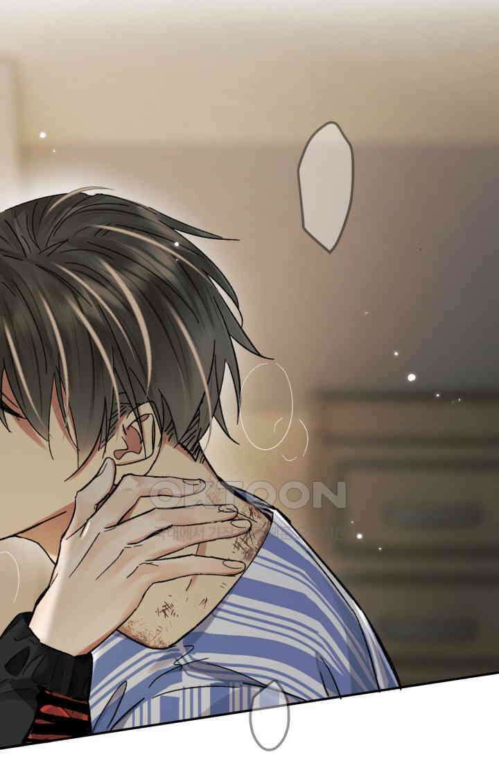 한계까지 깊숙하게 77화 7