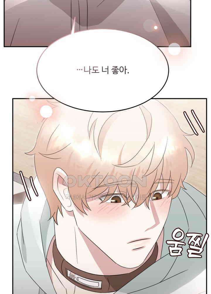 쭈꾸쭈꾸 여행기 11화 6
