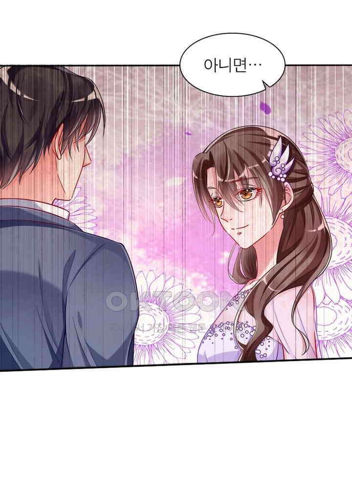 환생해결사 65화 8