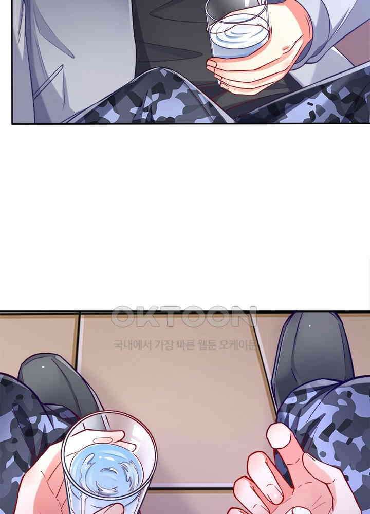환생해결사 65화 13