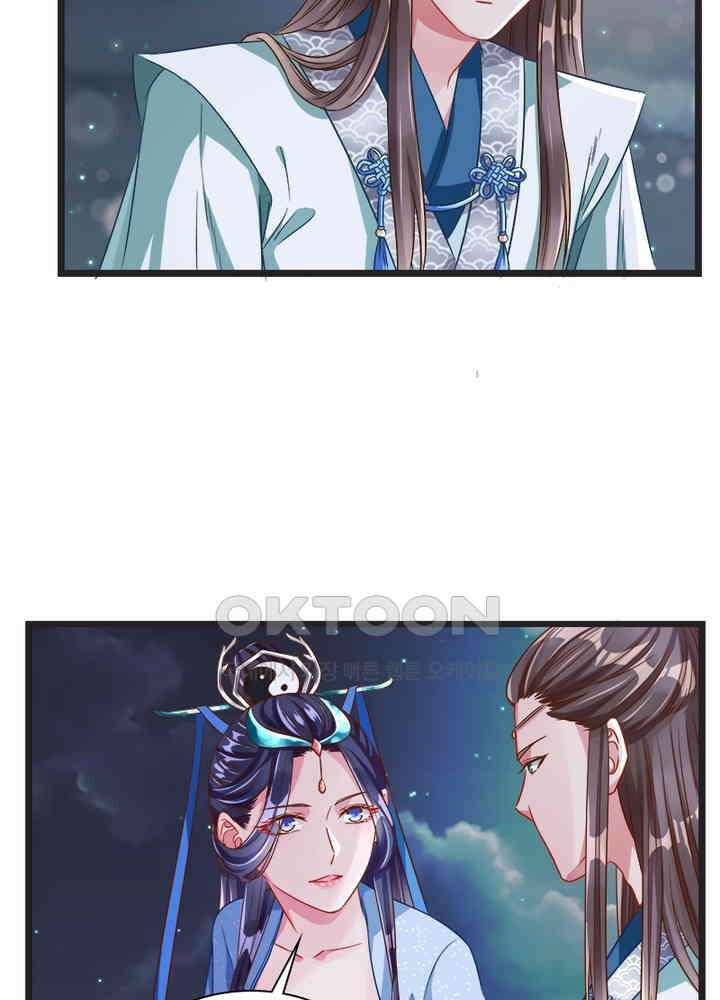 환생해결사 71화 8