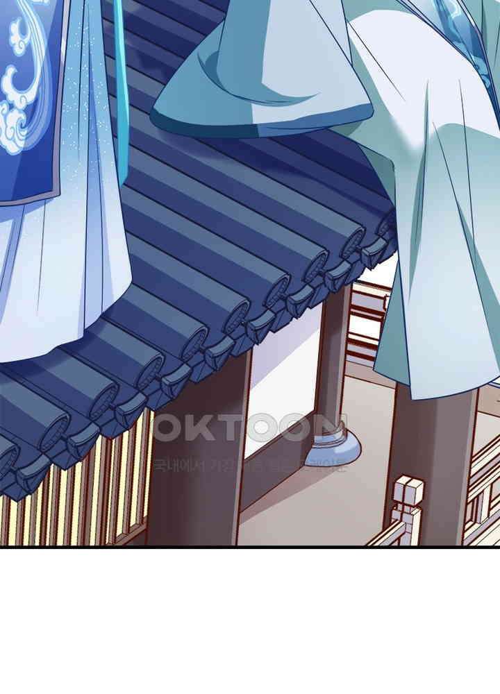 환생해결사 71화 13