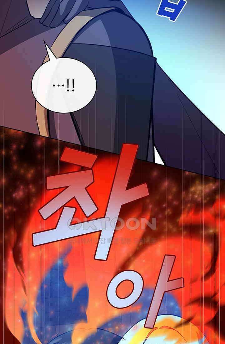 로아즈 49화 11
