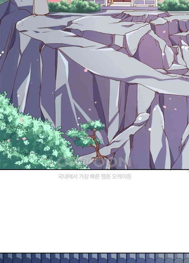 환생해결사 82화 4