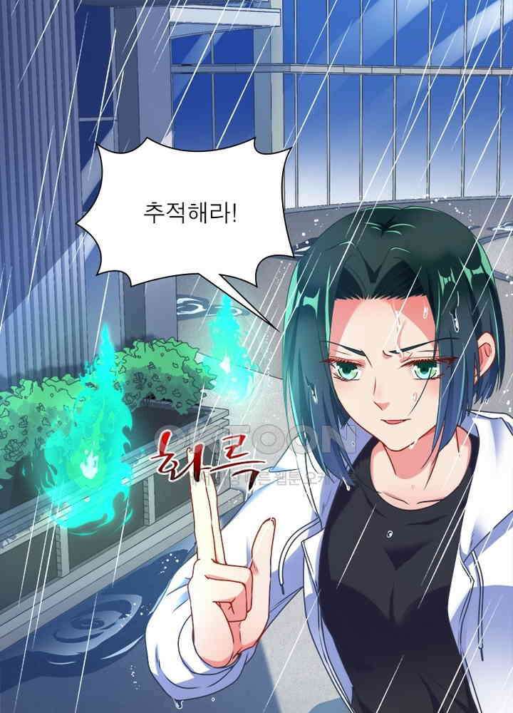 환생해결사 85화 6