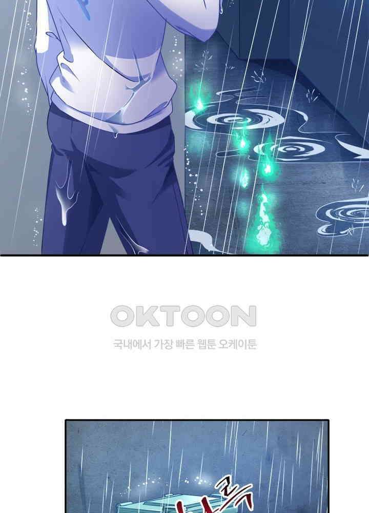 환생해결사 85화 10