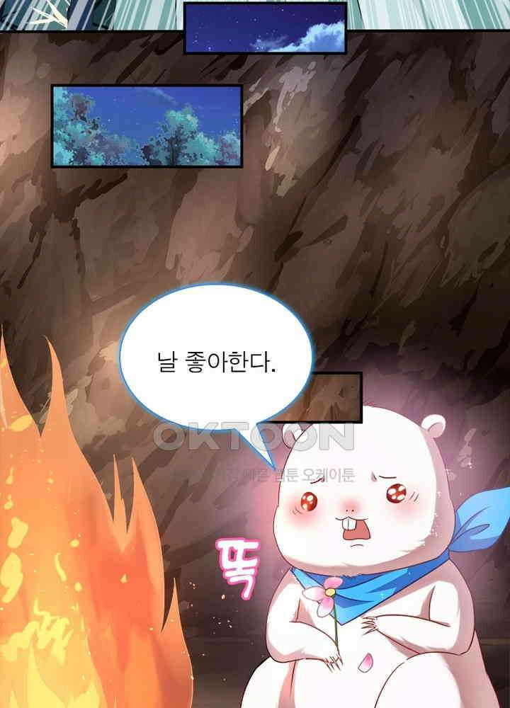 환생해결사 94화 11