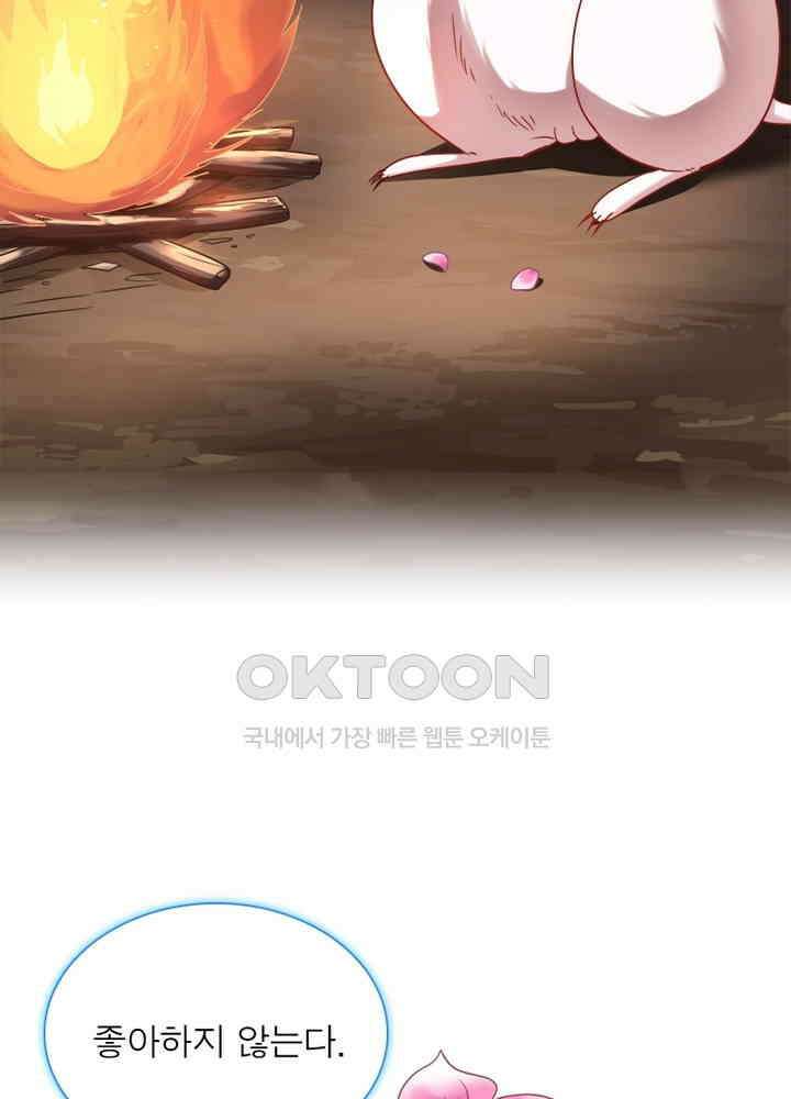 환생해결사 94화 12