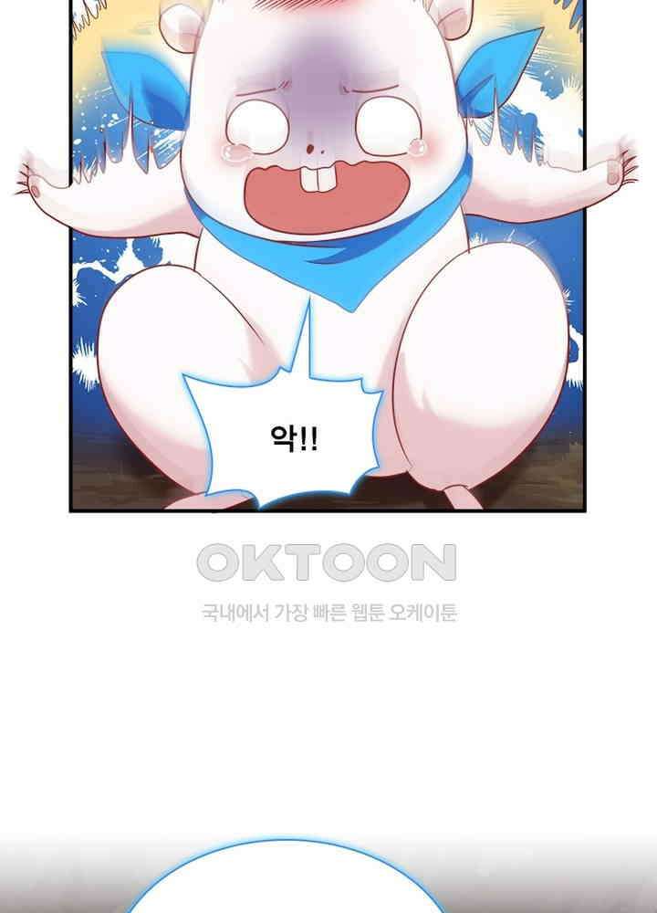 환생해결사 94화 14