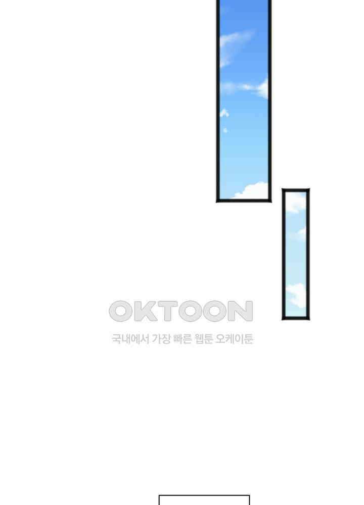 환생해결사 111화 8