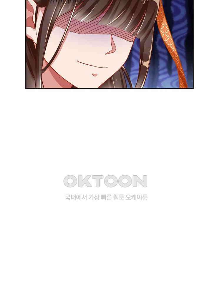환생해결사 111화 19
