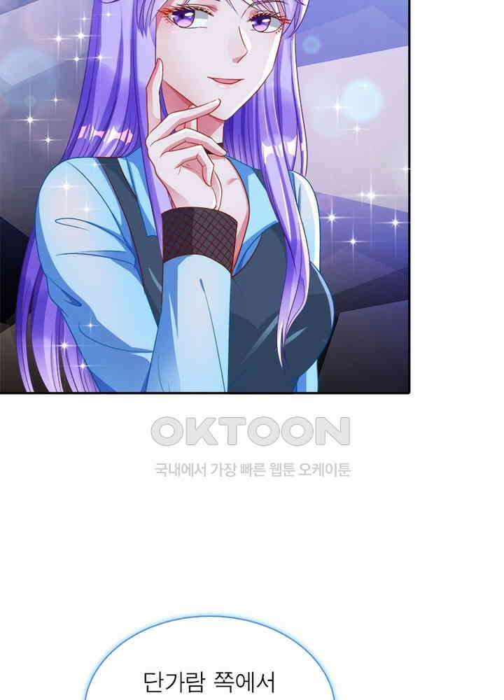 환생해결사 118화 7