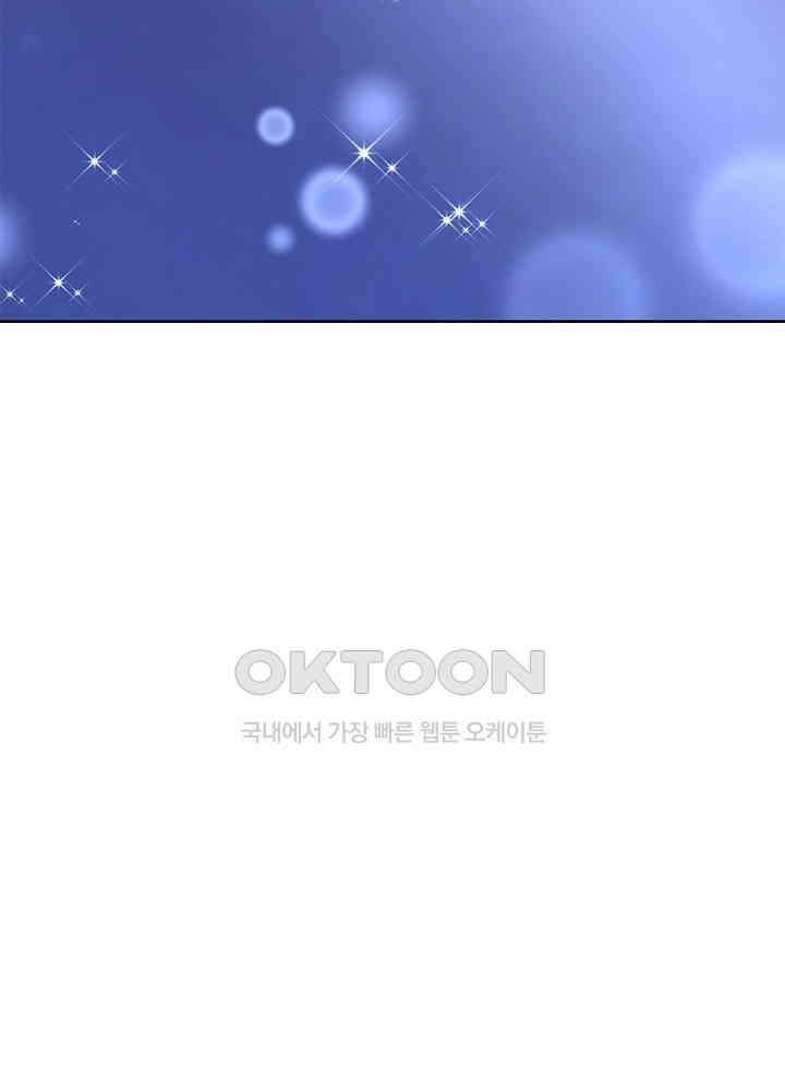 환생해결사 118화 17