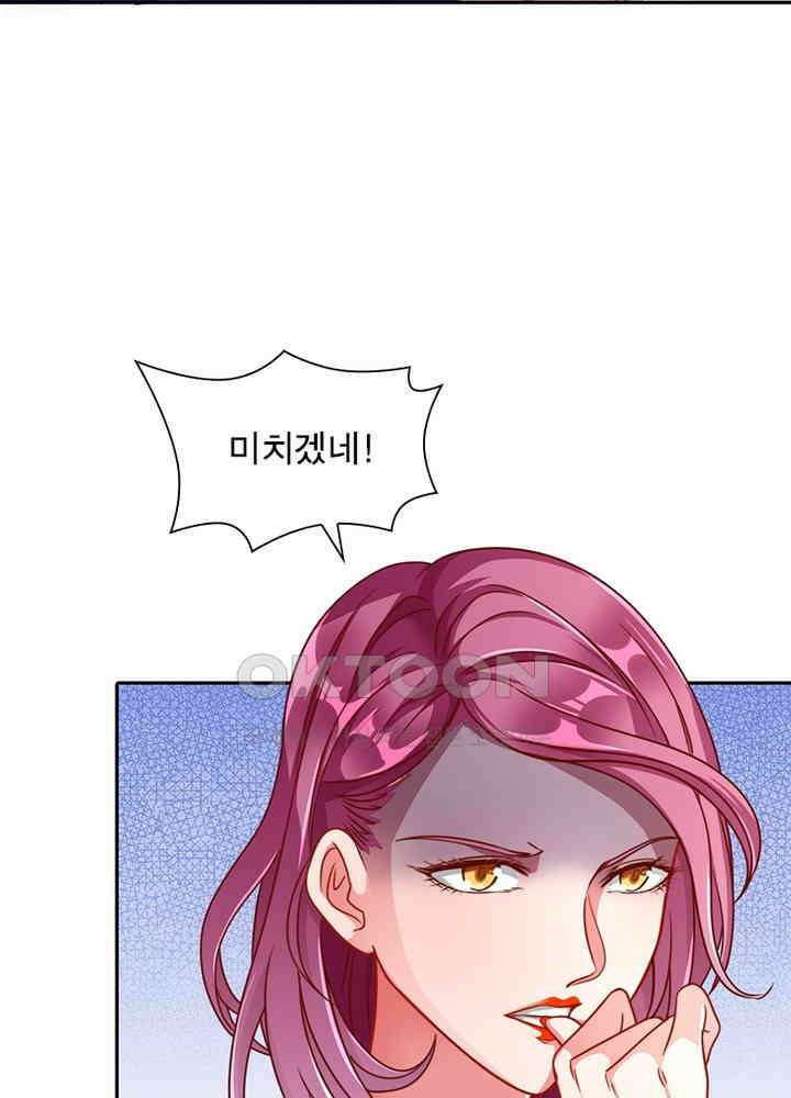 환생해결사 120화 4