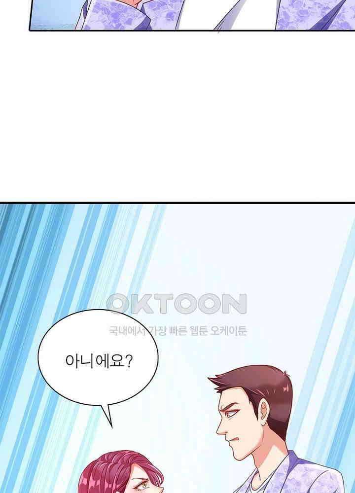 환생해결사 126화 7