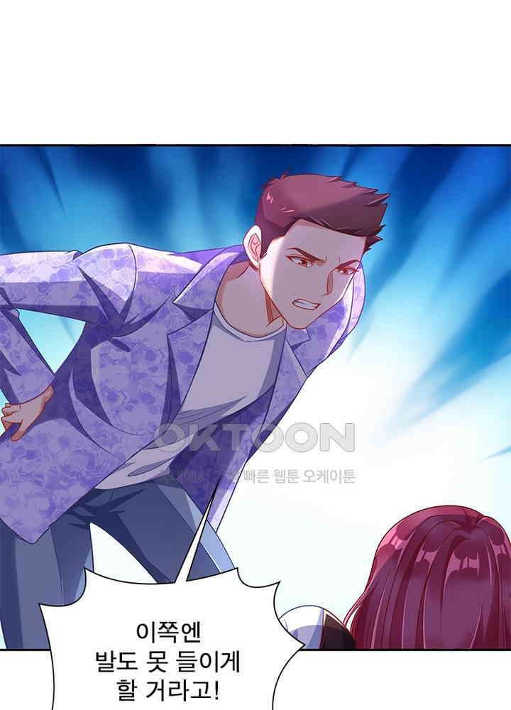 환생해결사 126화 12