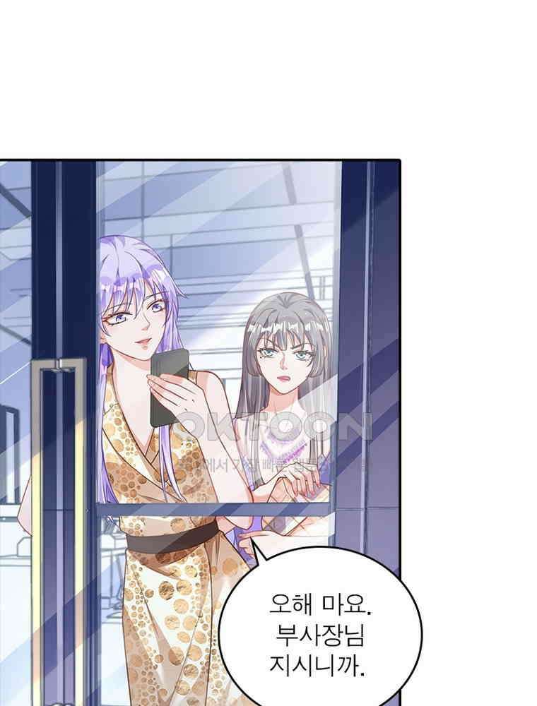 환생해결사 149화 15