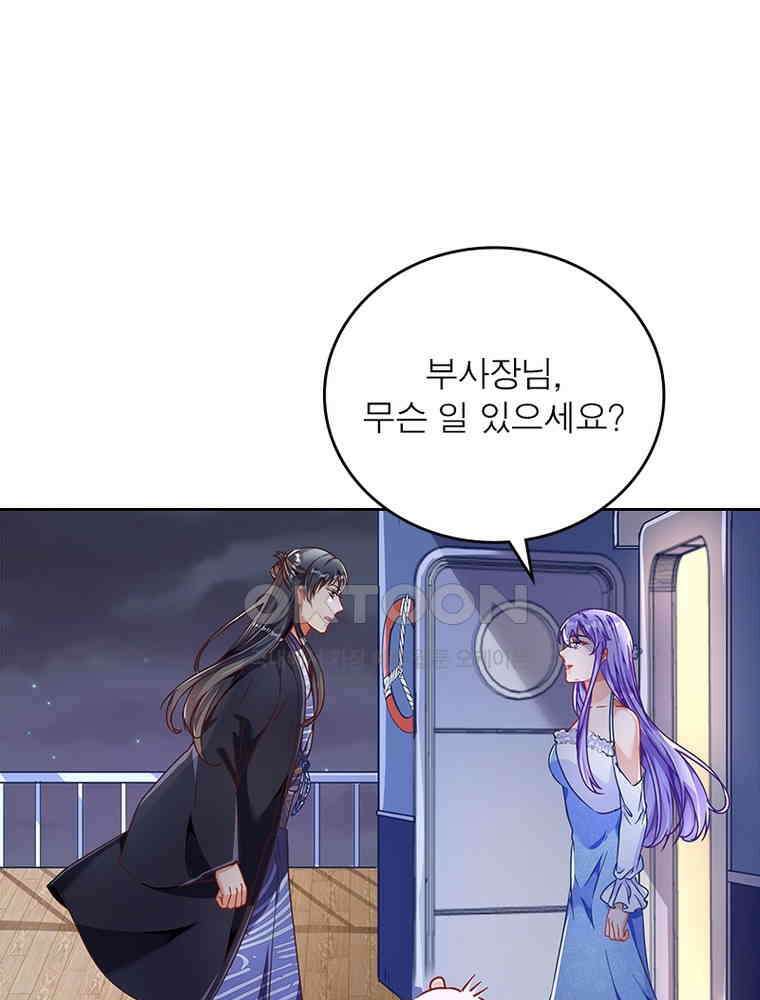 환생해결사 152화 4