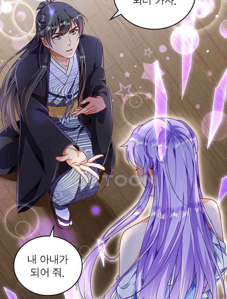 환생해결사 152화 6
