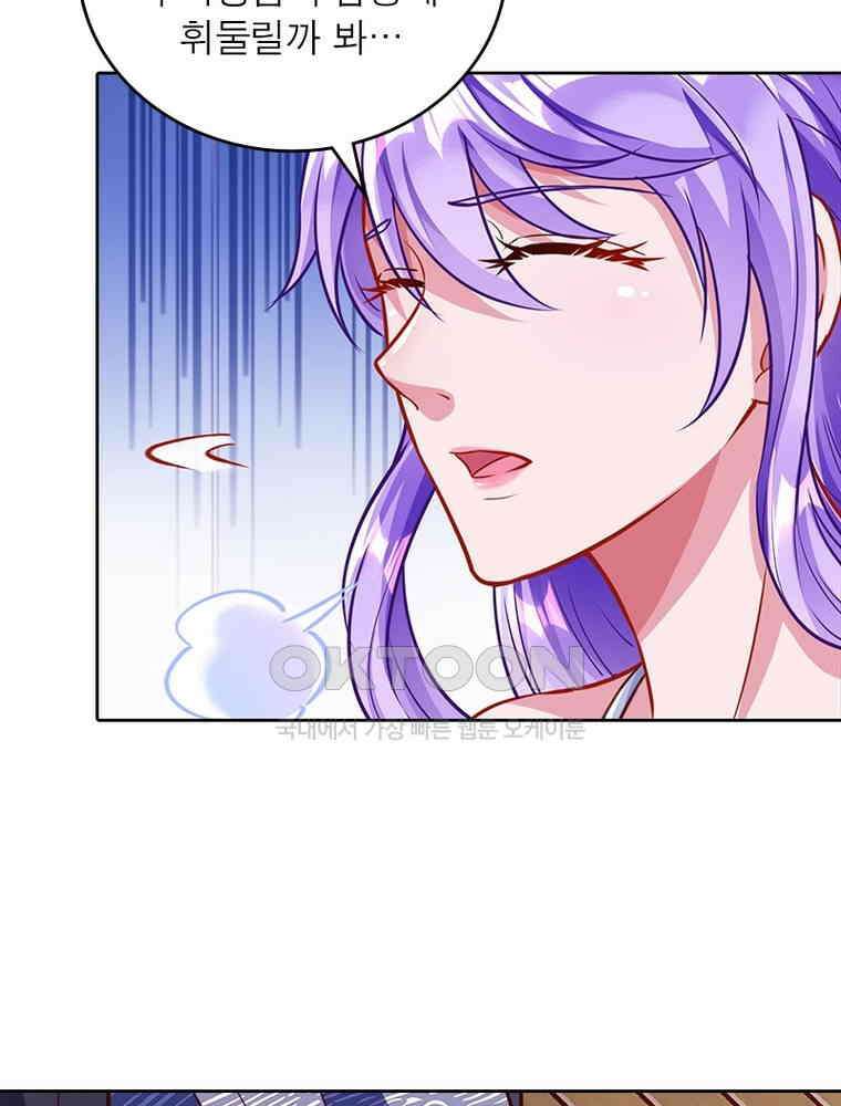 환생해결사 152화 12