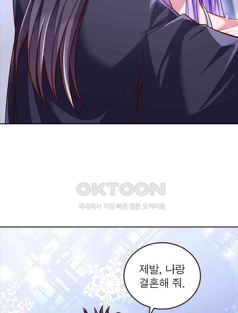 환생해결사 152화 17