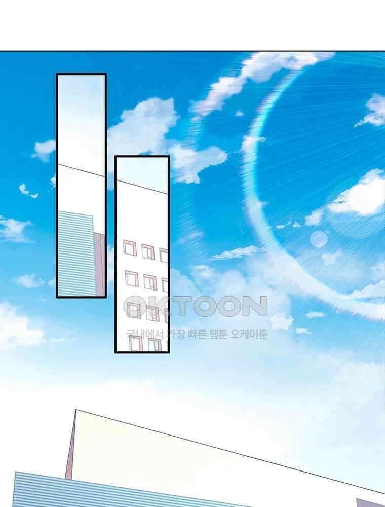 환생해결사 156화 3