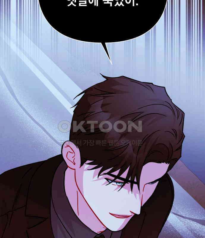 놀아주는 여자 46화 3