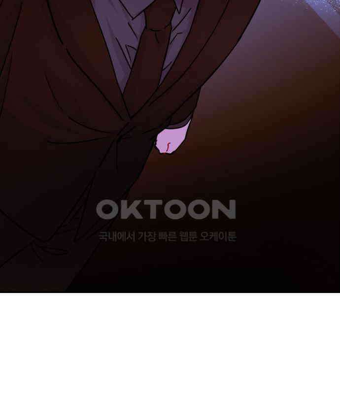 놀아주는 여자 46화 4