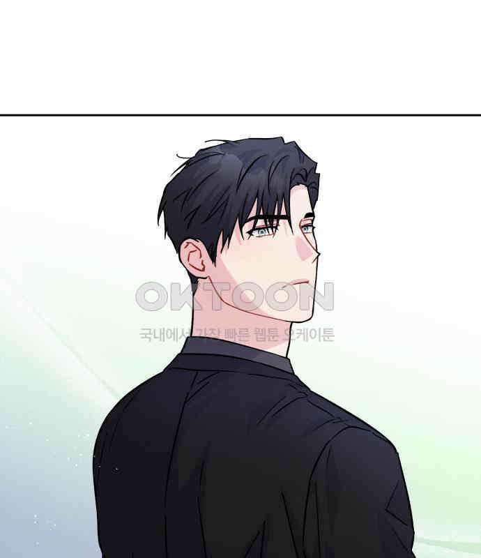 놀아주는 여자 46화 21