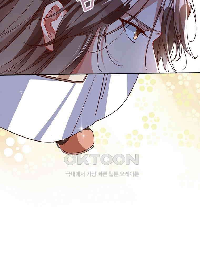 환생해결사 177화 7